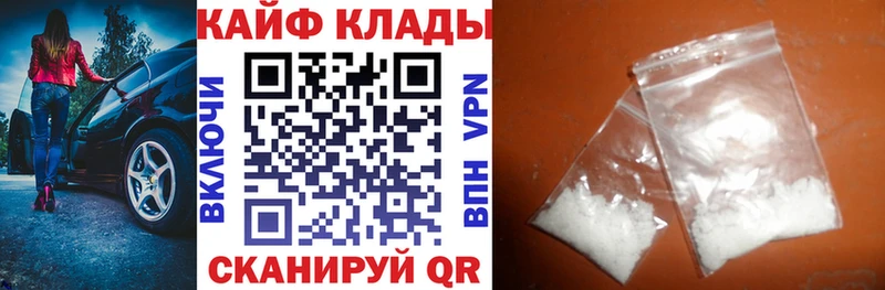Купить наркотики Камызяк А ПВП  БУТИРАТ  Мефедрон  ГАШИШ  Кокаин  Конопля 