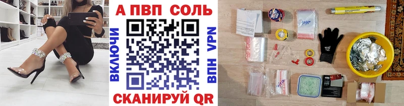 A PVP СК КРИС  закладка  Камызяк 