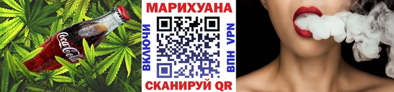 Cannafood марихуана  Камызяк 