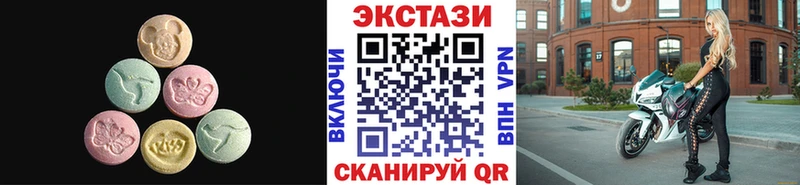 Ecstasy диски  Камызяк 
