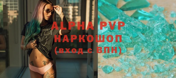 jwh Алексин