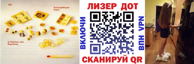 ЛСД экстази ecstasy  kraken tor  Камызяк 