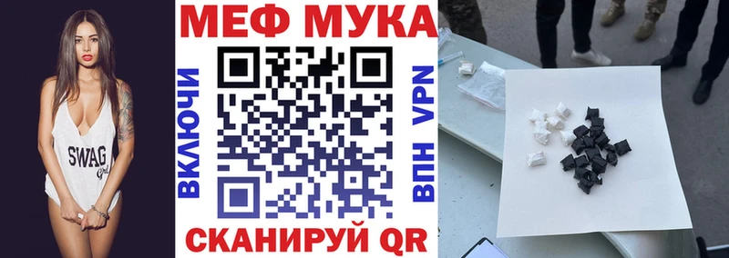 цены   Камызяк  МЕФ 4 MMC 