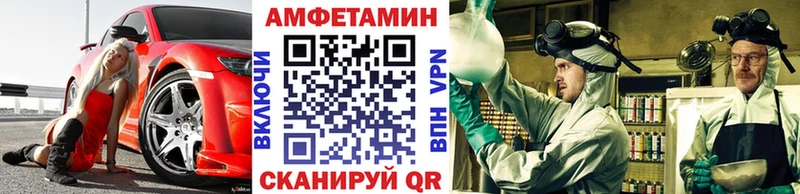 Метамфетамин Methamphetamine  продажа наркотиков  Камызяк 