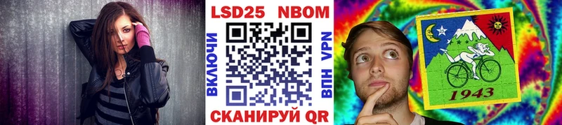 где найти Камызяк Марки NBOMe 1,8мг