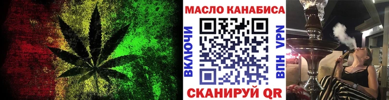 цены   Камызяк  ТГК вейп с тгк 
